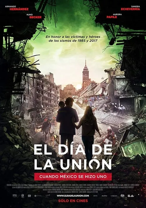 El Día de la Unión (фильм)