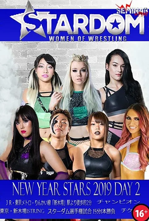 Stardom New Years Stars  Tag 2 (movie)