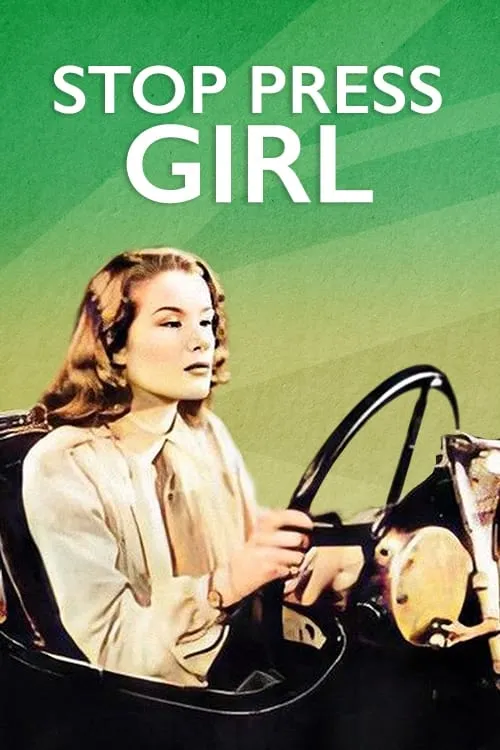 Stop Press Girl (movie)