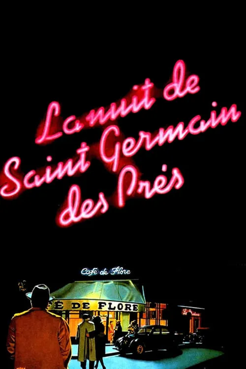 La Nuit de Saint-Germain-des-Prés (фильм)