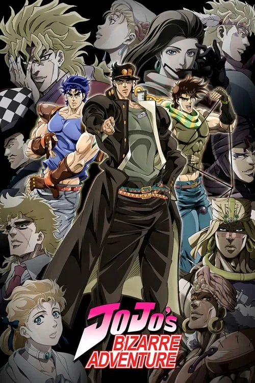 JoJo's Bizarre Adventure (series)