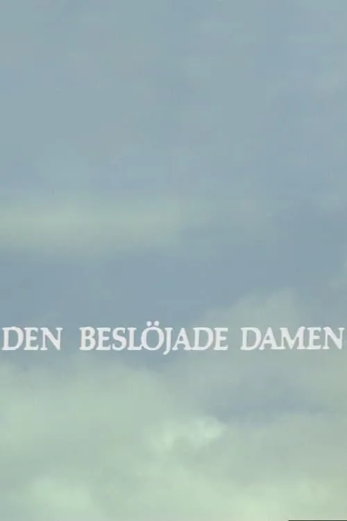 Den beslöjade damen (фильм)