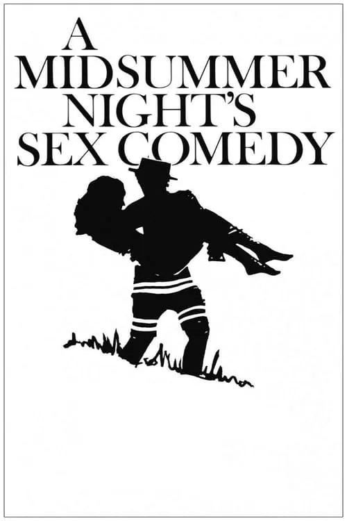 Сексуальная комедия в летнюю ночь (фильм)