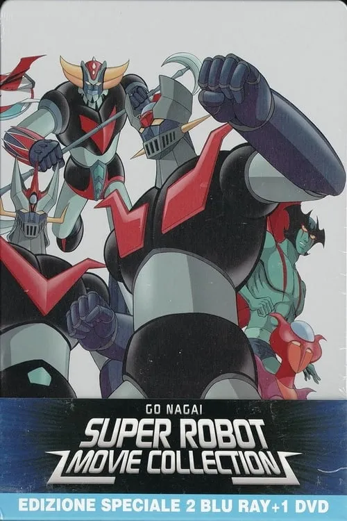 Go Nagai Super Robot Movie Collection Volume 1 (movie)