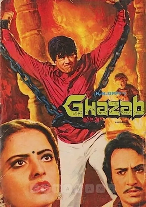 Ghazab (movie)