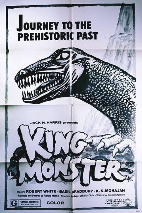 King Monster (movie)