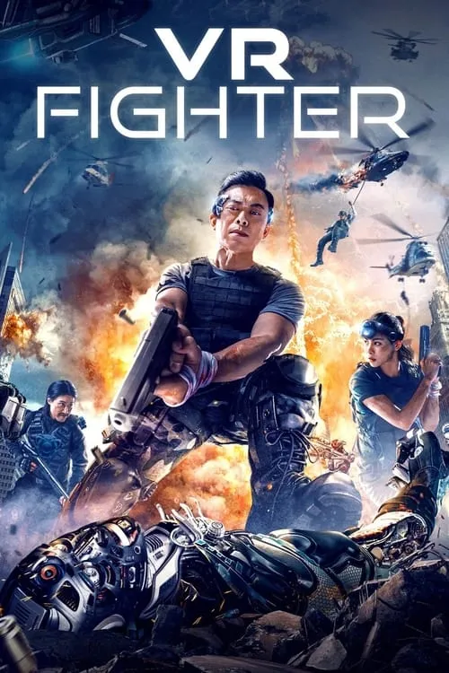 VR Fighter (movie)