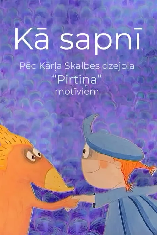 Kā sapnī (movie)