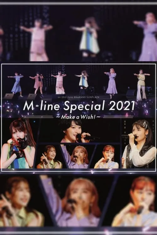 M-line Special 2021 ~Make a Wish!~ (movie)