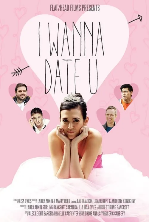 I Wanna Date U (фильм)