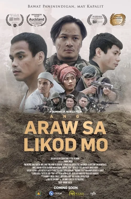 Ang Araw sa Likod Mo (movie)