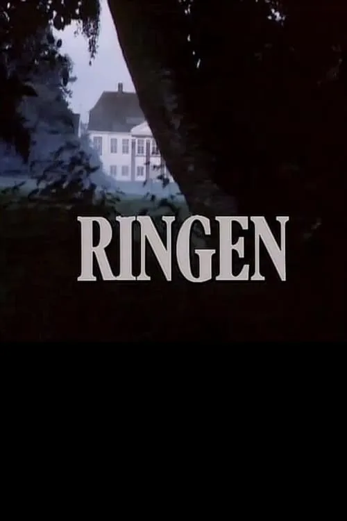 Ringen (фильм)