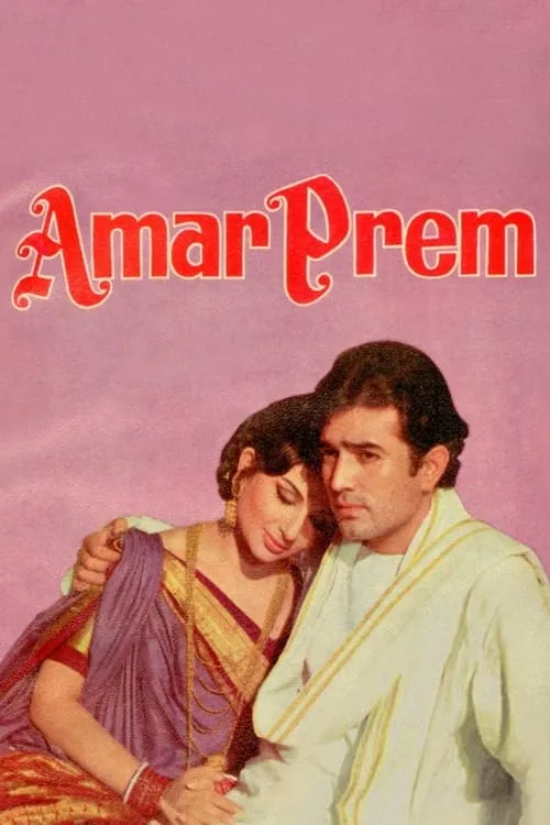 Amar Prem (movie)