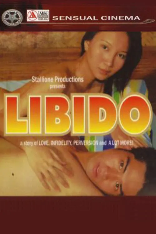 Libido (фильм)