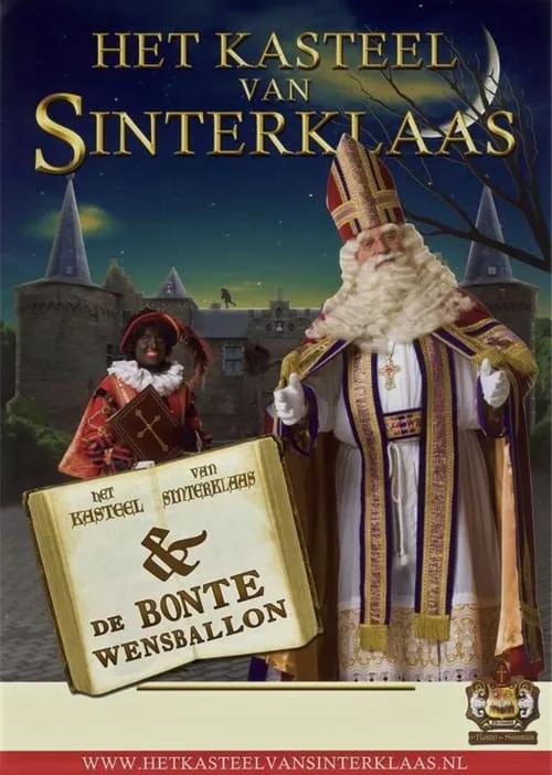 Het Kasteel van Sinterklaas & De Bonte Wensballon (movie)