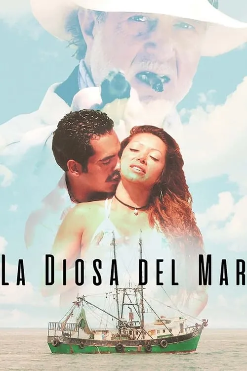 La diosa del mar (фильм)