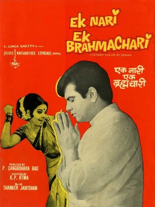 Ek Nari Ek Brahmachari