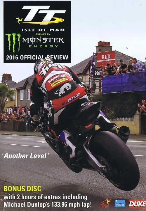 Isle Of Man TT: 2016 Review (movie)