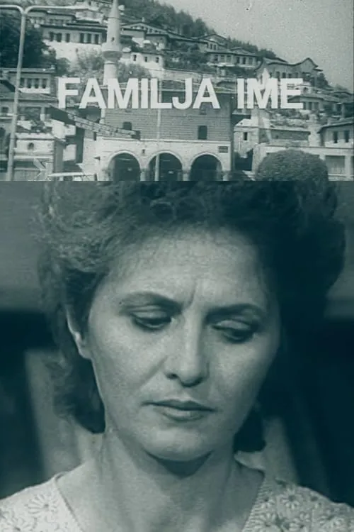 Familja ime (фильм)