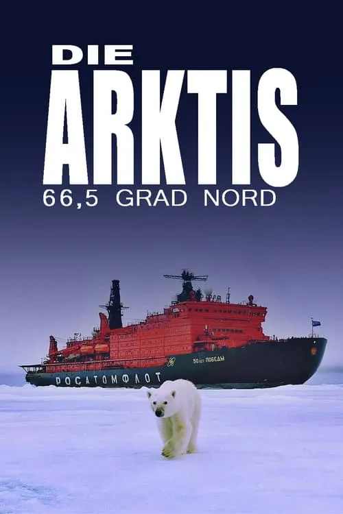 Die Arktis - 66,5 Grad Nord (фильм)