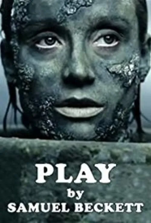 Play (фильм)
