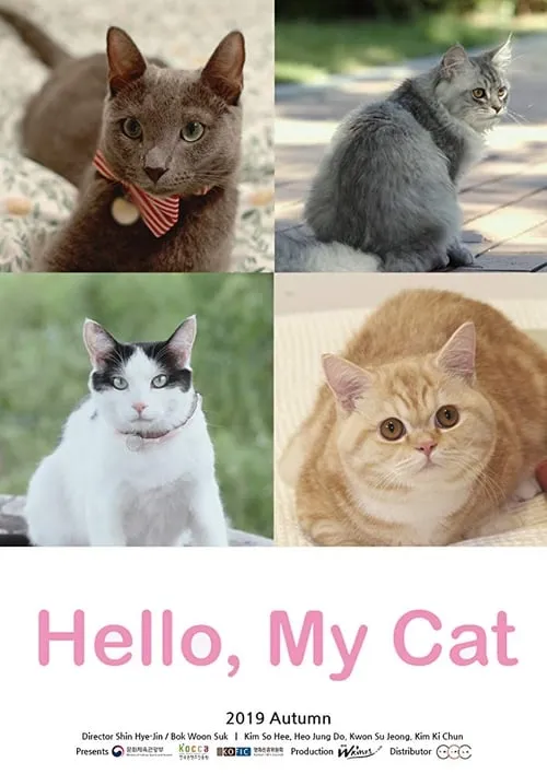 Hello, My Cat (movie)