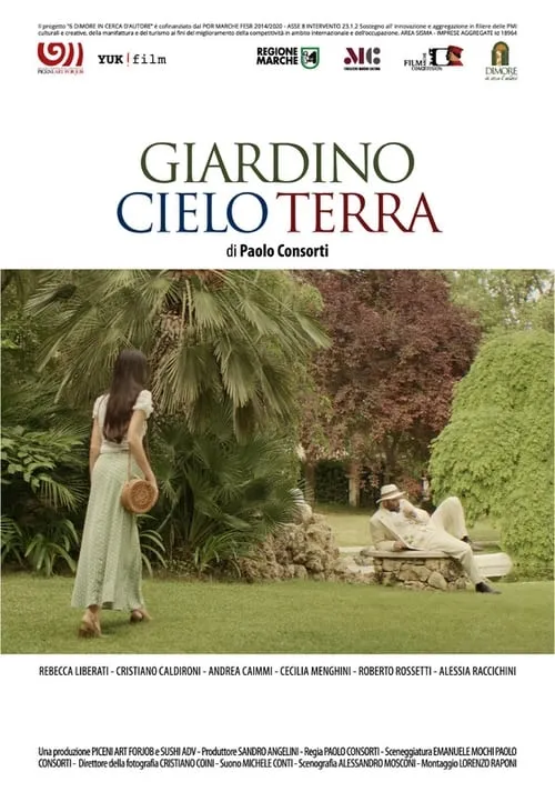 Giardino cielo terra (фильм)