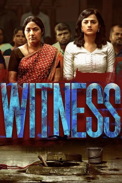 Witness (movie)