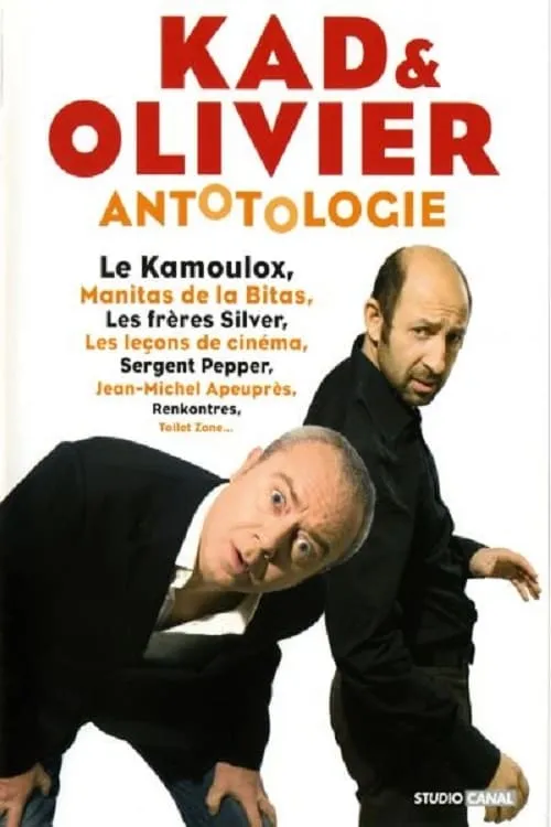 Kad et Olivier - Antotologie (movie)