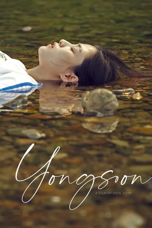 Yongsoon (movie)