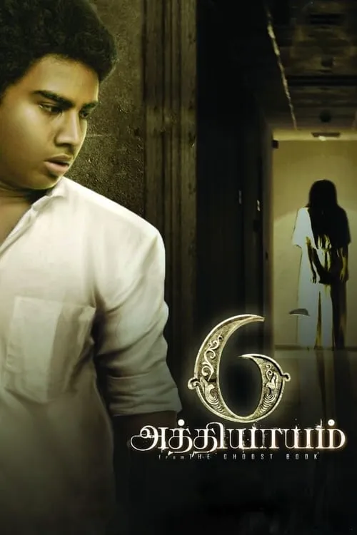 6 Athiyayam (movie)