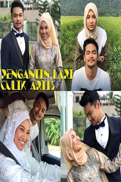 Pengantin Lari Culik Artis