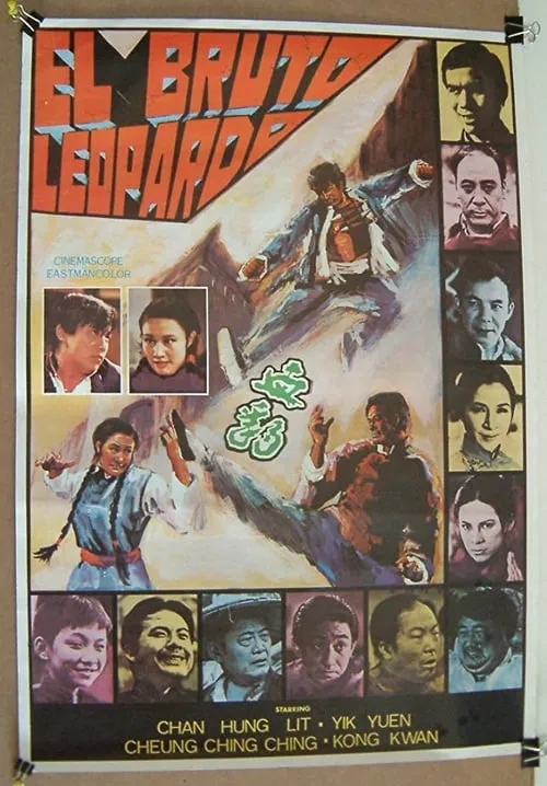 Blood Leopard (movie)