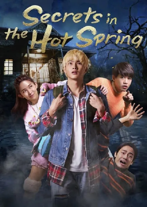 Secrets in the Hot Spring (movie)
