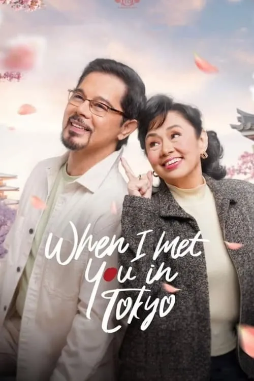 When I Met You In Tokyo (movie)