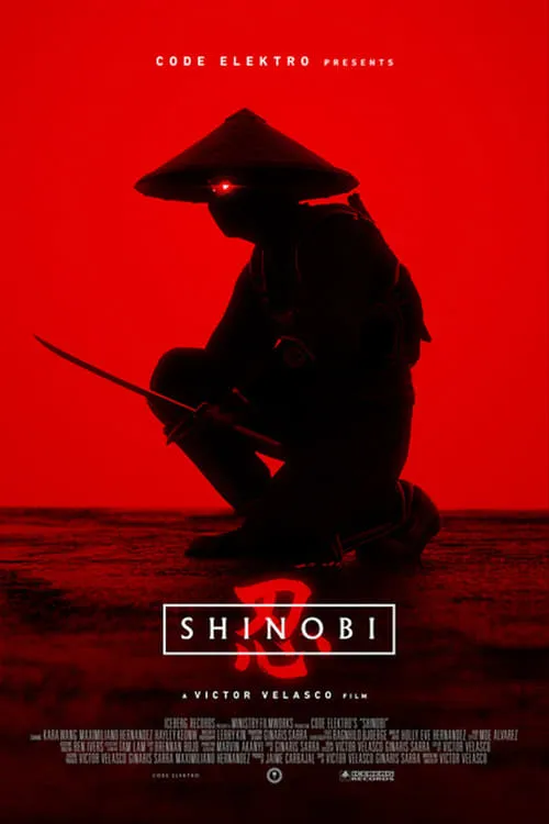 Shinobi (фильм)