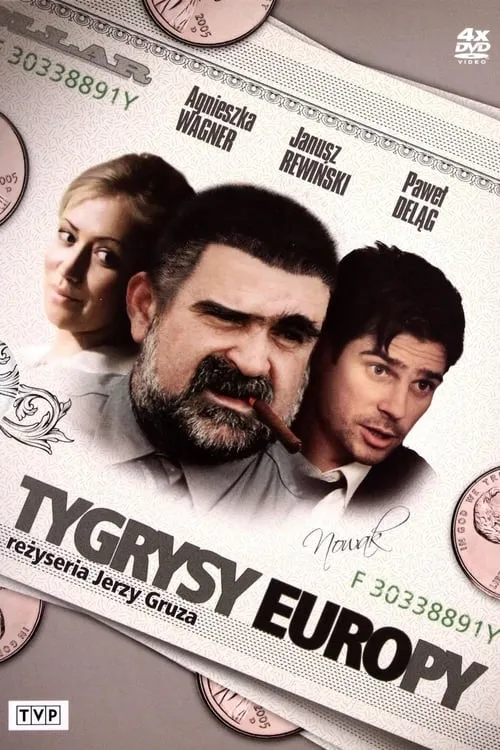 Tygrysy Europy (сериал)