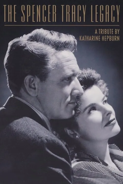 The Spencer Tracy Legacy: A Tribute by Katharine Hepburn (фильм)