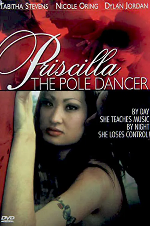 Priscilla the Pole Dancer (movie)