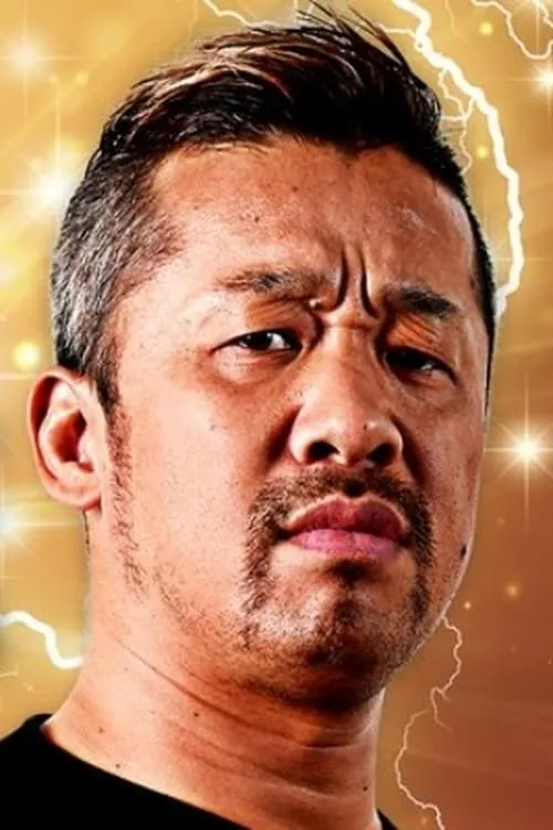 Yoshinobu Kanemaru