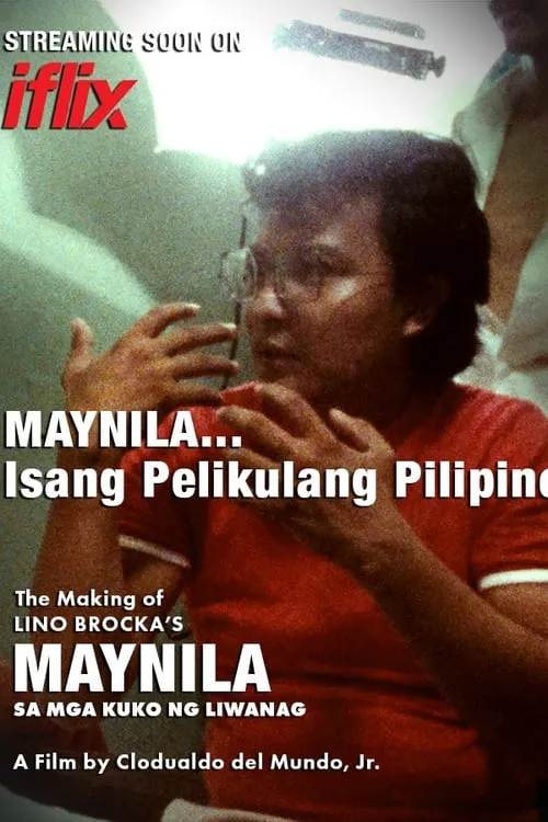 Maynila... Isang Pelikulang Pilipino (фильм)