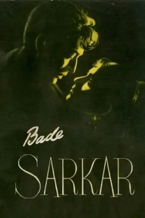 Bade Sarkar (movie)