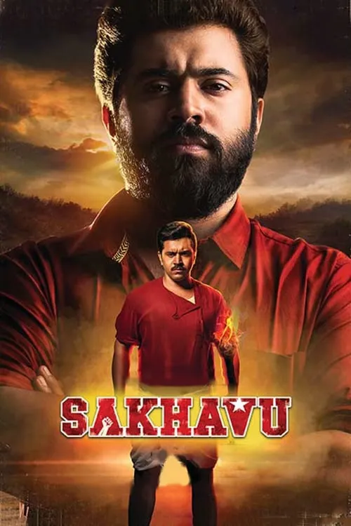 Sakhavu (movie)
