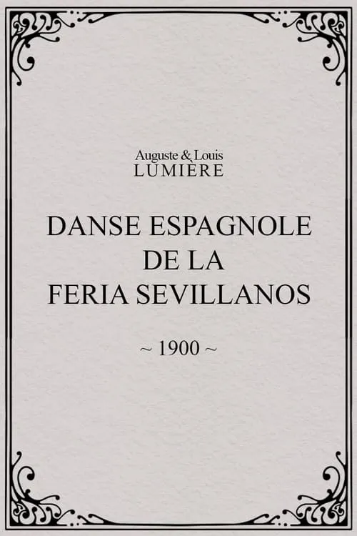 Danse espagnole de la Feria Sevillanos (фильм)