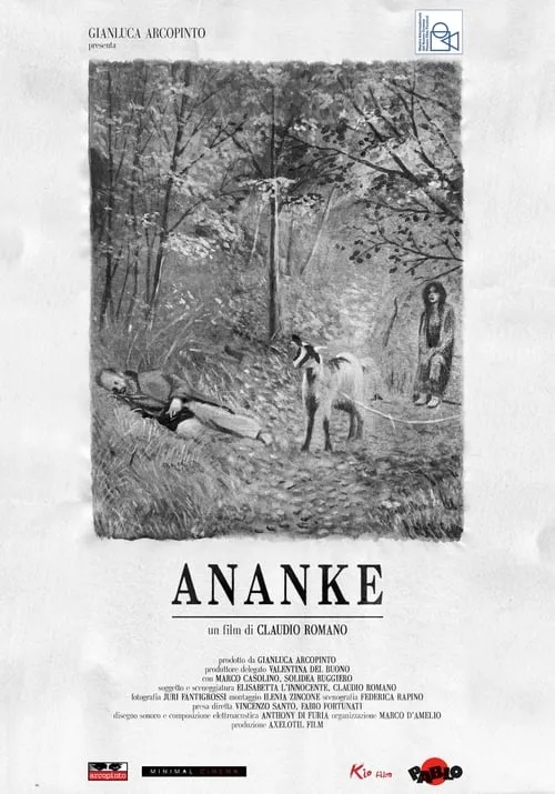 Ananke (фильм)