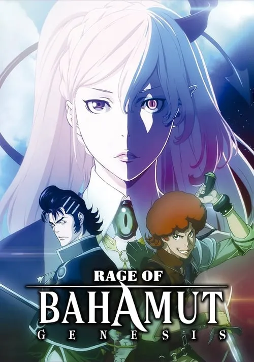 Rage of Bahamut (series)