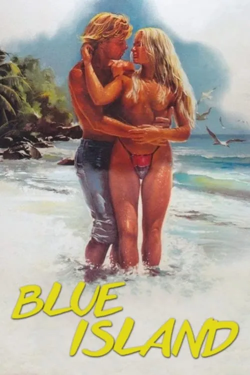 Blue Island (movie)