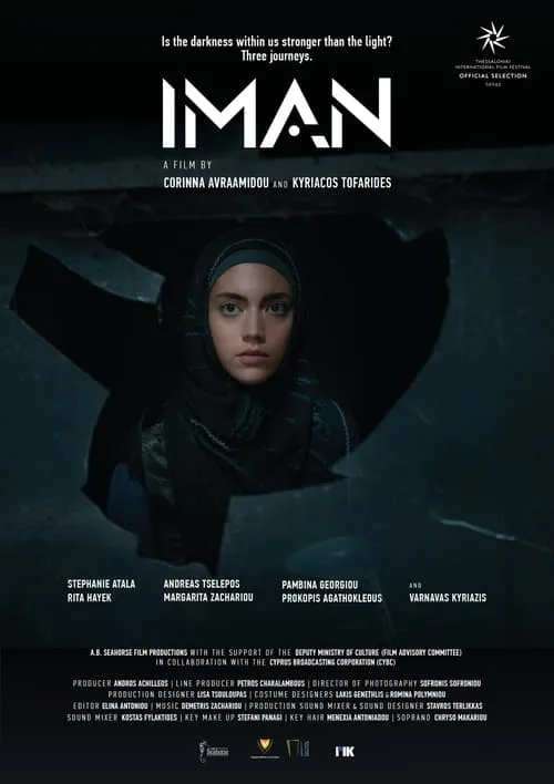 Iman (movie)