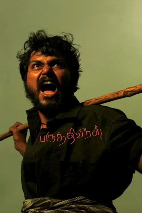 Paruthiveeran (movie)