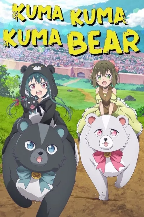 Kuma Kuma Kuma Bear (series)